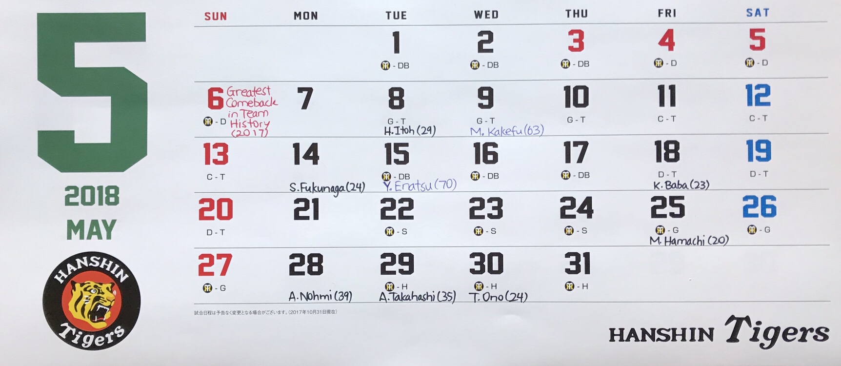 Birthdays & Schedule May 2018 Hanshin Tigers English News